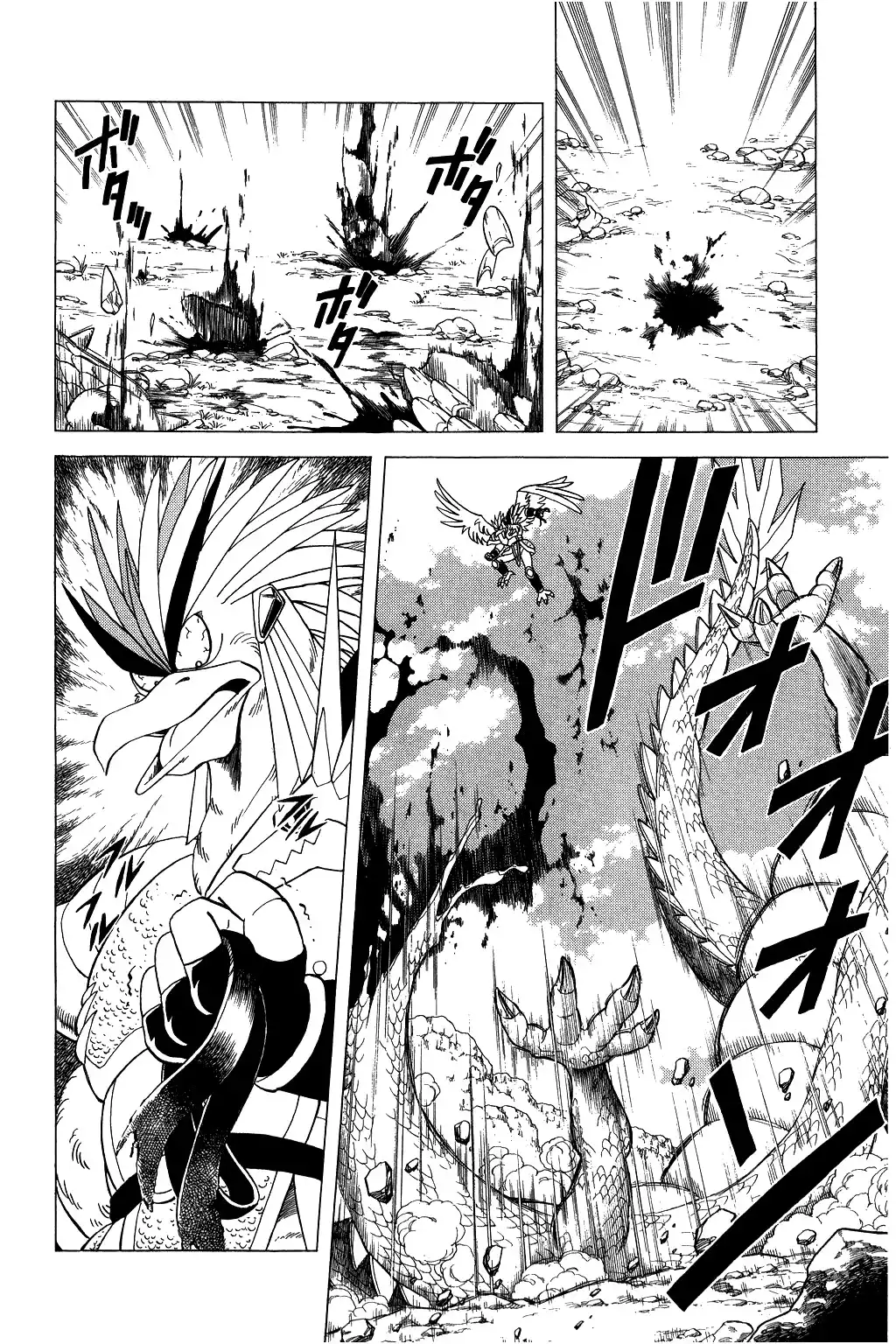 Dragon Quest Dai no Daibouken Chapter 94 2